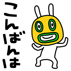 うさぎマスクマーン2 挨拶編 Line スタンプ Line Store うさぎマスクマーン2 挨拶編 Line スタンプ Line Store