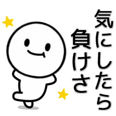 Loose Person Everyday Use Line Stickers Line Store Loose Person Everyday Use Line Stickers Line Store