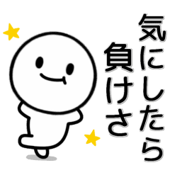 Loose Person Everyday Use Line Stickers Line Store