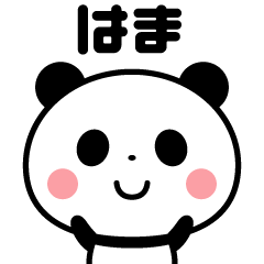 Sticker of the panda(hama)