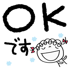 くるリボン でか文字 Line スタンプ Line Store くるリボン でか文字 Line スタンプ Line Store