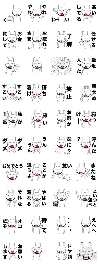 Uncle rabbit.
