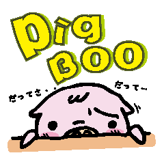 Pig boo