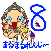 MANMARU's 8