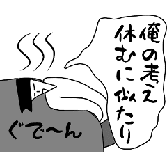 ことわざ全部俺 Line スタンプ Line Store