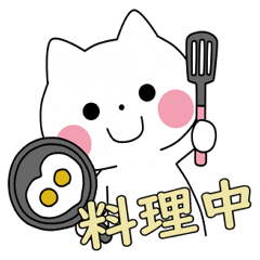 Cute Cat is sticker