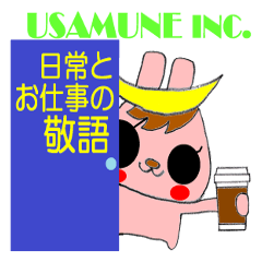 USAMUNE Inc.
