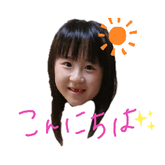 cute stamp 2525