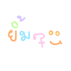 Smile_20200817074040