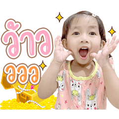 Nong Chertam ka