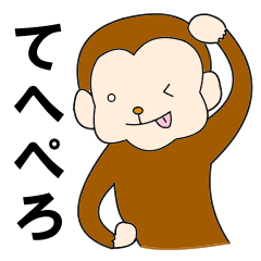Happy Monkey Mon-san