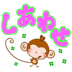 Big character cute monkey petit