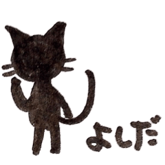 yoshida's cat sticker