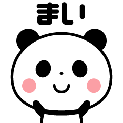Sticker of the panda(mai)