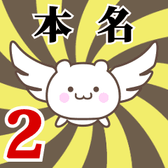 Name anime[Honna]k Part2