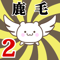 Name anime[Kanoke]k Part2