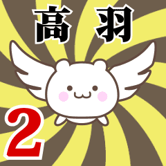 Name anime[Takahane]k Part2