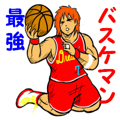 Cool Basket ball player