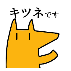 Fox-kun Sticker