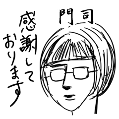 SMJK MOJI no.7609