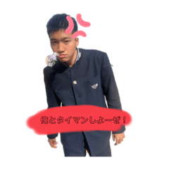 僕らの青春日記