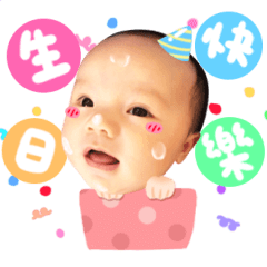 Tongtong's first birthday