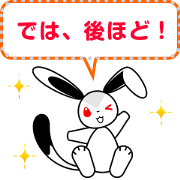 Pedetes capensis(jump rabbit) message jp