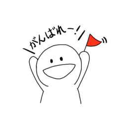 Marumaru Marurun