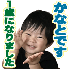 Hello! I'm Kanato.2