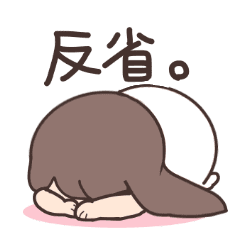 ニートと乞食とストーカーとインキャ Line スタンプ Line Store ニートと乞食とストーカーとインキャ Line スタンプ Line Store