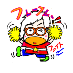 お元気チーくん Line スタンプ Line Store