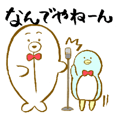 Seals Stickers Line Stickers Line Store