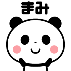 Sticker of the panda(mami)
