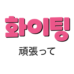 32 Basic Korean phrases for Everyone!