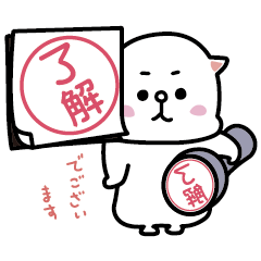 "Shiroichiro" Daily Stickers