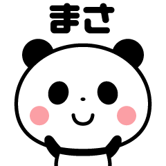 Sticker of the panda(masa)