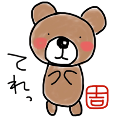 Yoshi's bear Sticker