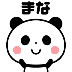 Sticker of the panda(mana)