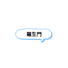 克萊二的辭彙