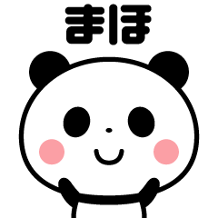 Sticker of the panda(mafo)