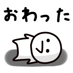 Simple Man Sticker Line Stickers Line Store