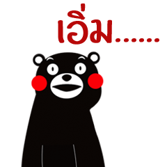 Kumamon Stickers for Thailand