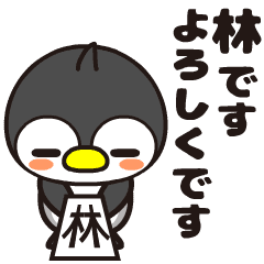 Hayashi Moving Penguin