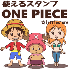 使えるone Pieceスタンプby Littlestore Line スタンプ Line Store 使えるone Pieceスタンプby Littlestore Line スタンプ Line Store