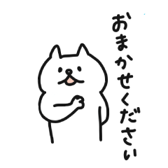 White-Cat-Working (Japanese)