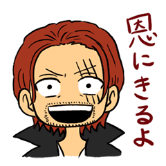 One Piece Thanks Sorry Sticker Line Stickers Line Store One Piece Thanks Sorry Sticker Line Stickers Line Store