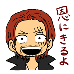 One Piece Thanks Sorry Sticker Line Stickers Line Store