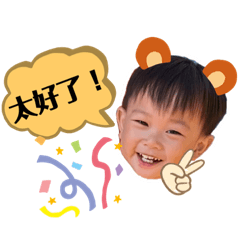 彥彥的日常-生活用語02