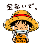 ONE PIECE childhood by Nao Kitagawa