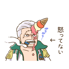 ONE PIECE Sticker by Nakamaru